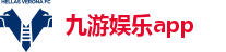 九游娱乐app